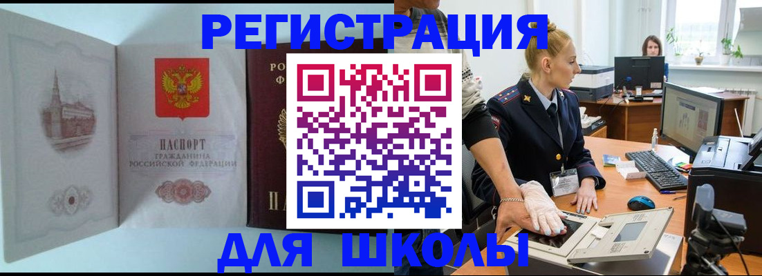 временная регистрация 2025 в Нижнем Новгороде